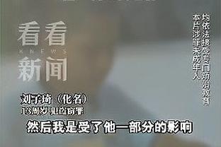 意外吗？Big6小积分榜：阿森纳8分暂居首利物浦3分暂垫底 曼联4分