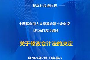 詹俊：武磊禁区内射门效率依然国足最好，张玉宁+武磊首发较合适