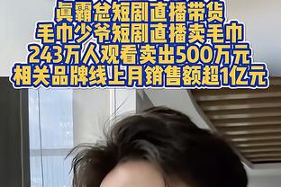 ?还要？莫兰特复出3战全胜＞活塞本赛季的2胜