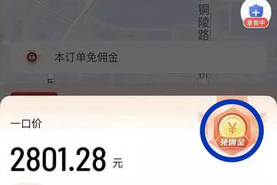 全能表现！福克斯19中10拿下30分5板6助3断