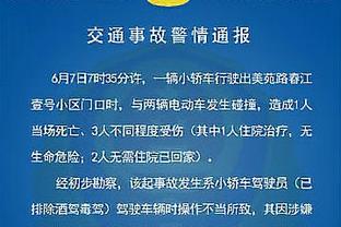 TA：皇马引援资金有限琼阿梅尼或打中卫 阿拉巴最早下赛季初回归