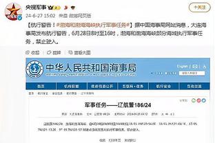 亚特兰大CEO否认马尔蒂尼任职传闻：这完全是没有依据的假新闻