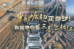 回来了！郭昊文替补出战24分钟 10中8得到20分4板&正负值+18