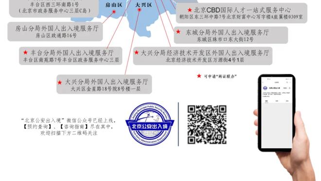 雷霆主帅：爵士在进攻端表现更稳定 他们在内线得了60分